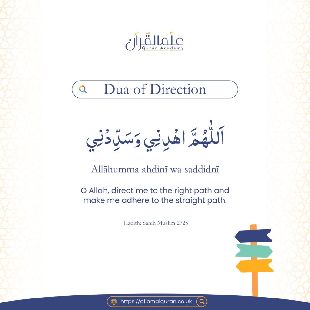 Dua of Direction
