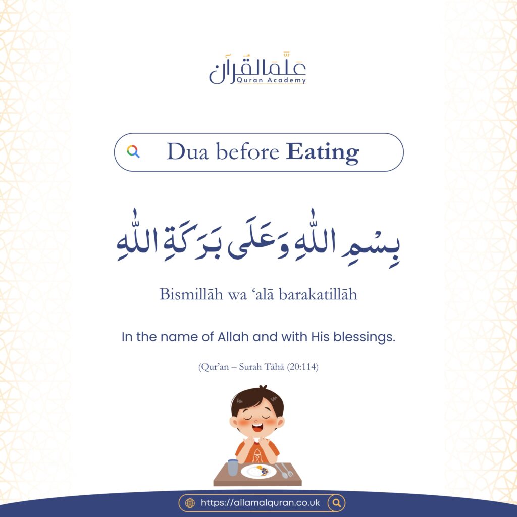 Dua Before Eating