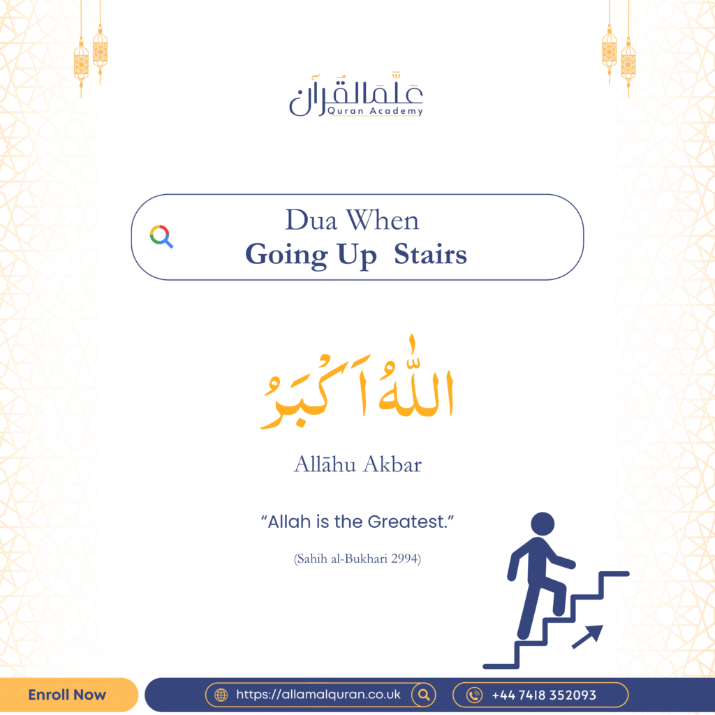 Dua When Going Up Stairs