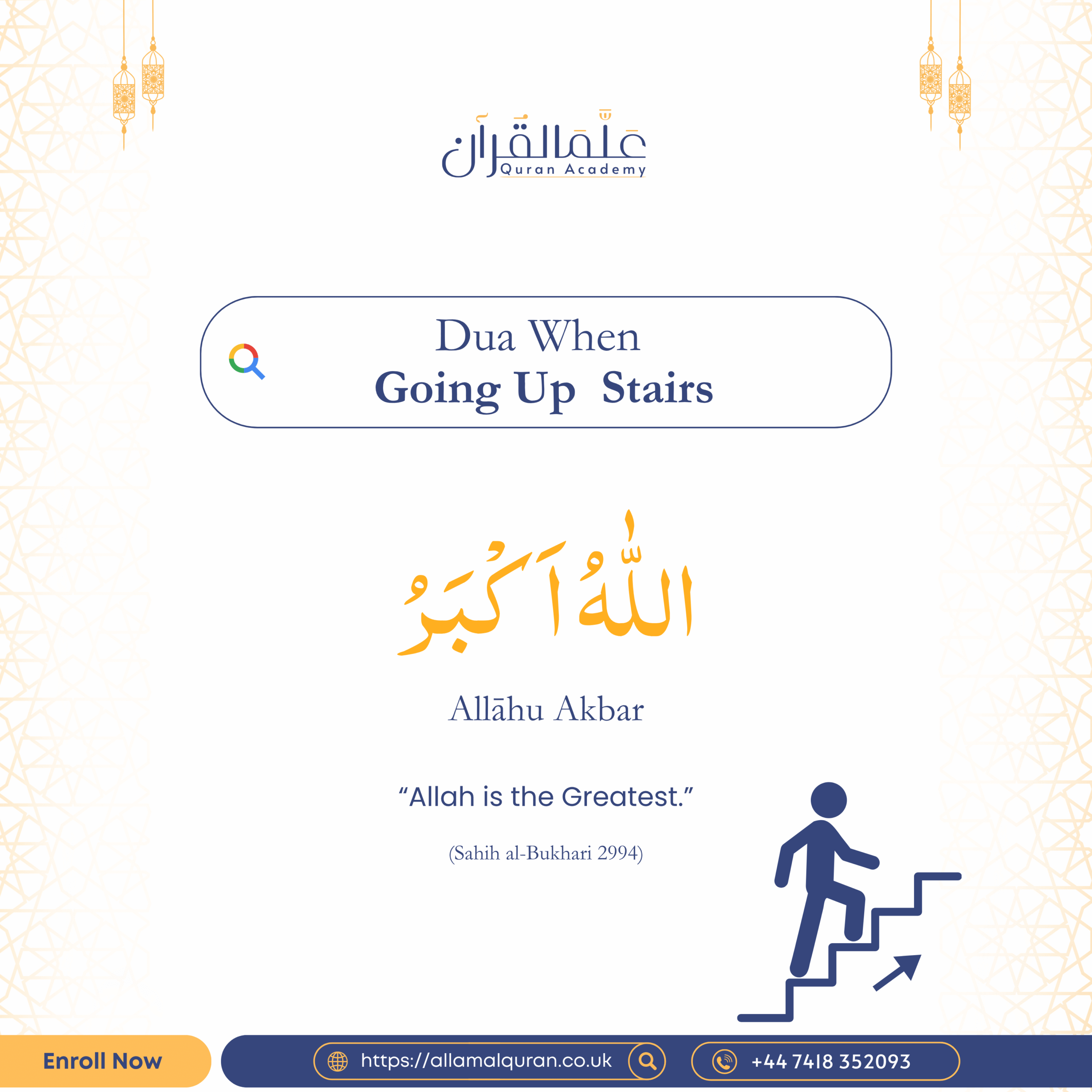 Dua When Going Up Stairs