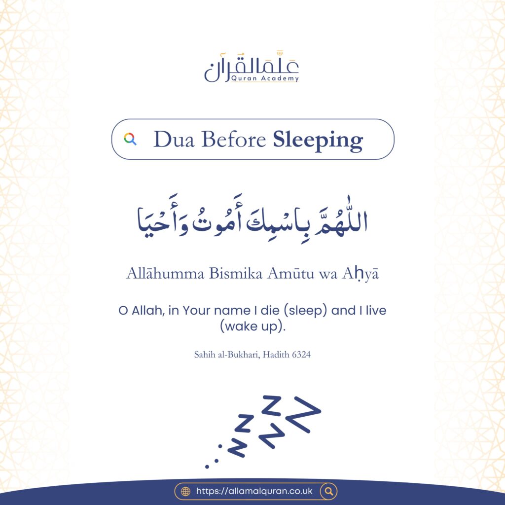 Dua Before Sleeping