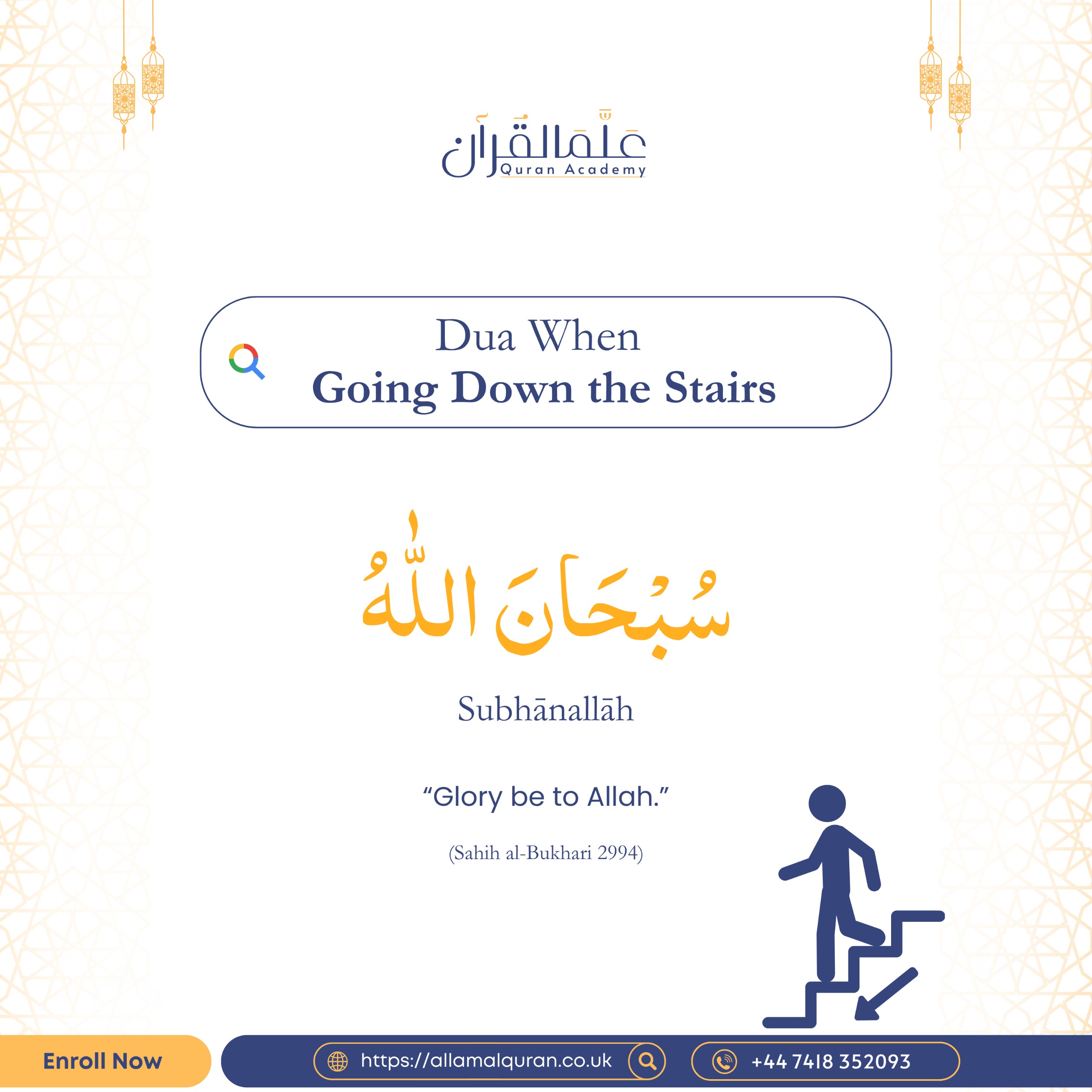 Dua When Going Down the Stairs