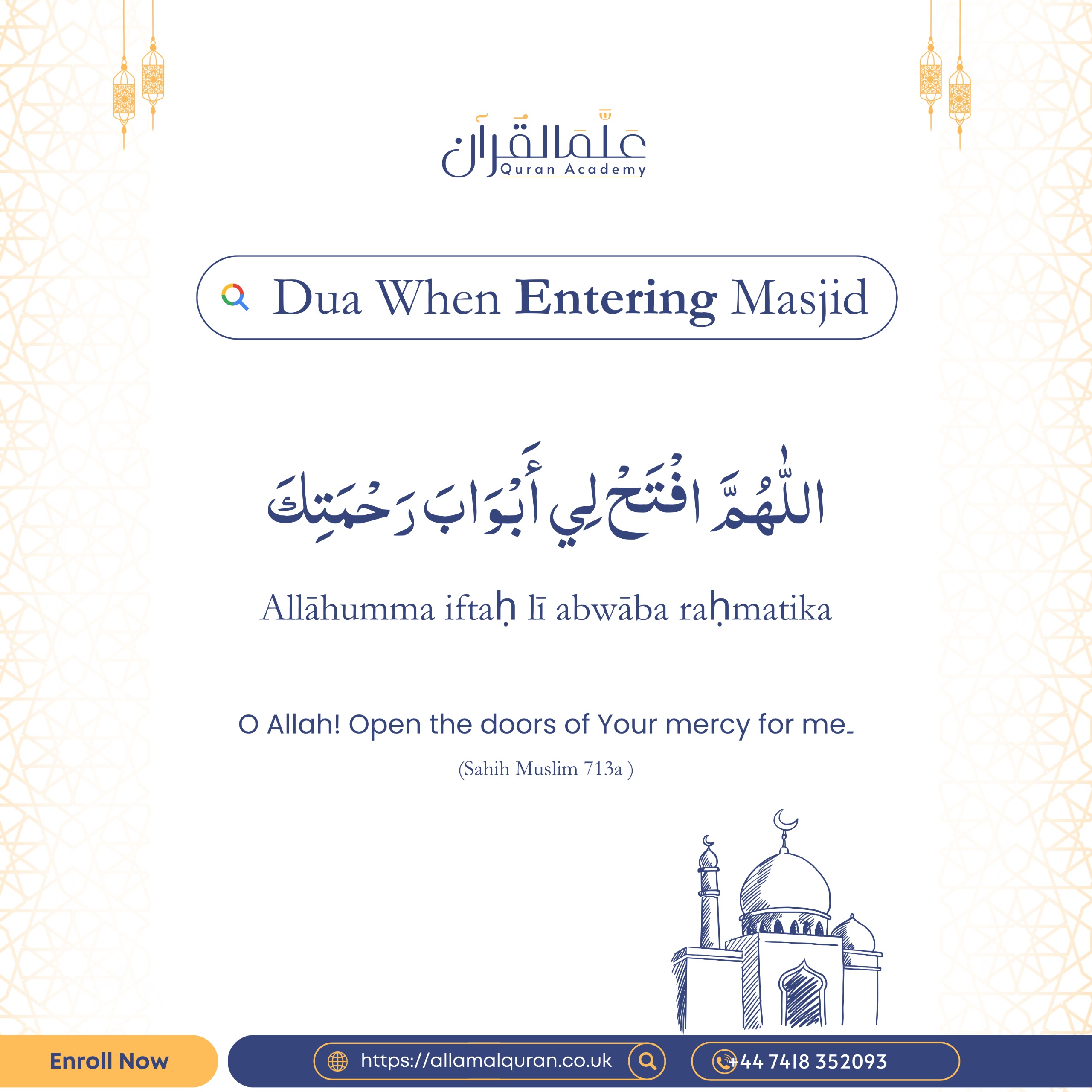 Dua When Entering Masjid