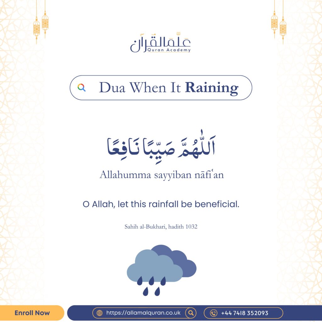 Dua When It Raining
