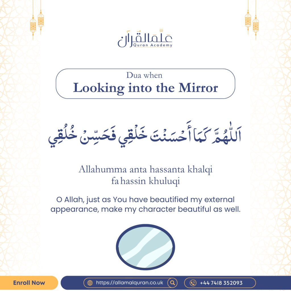 Dua When Look into the Mirror