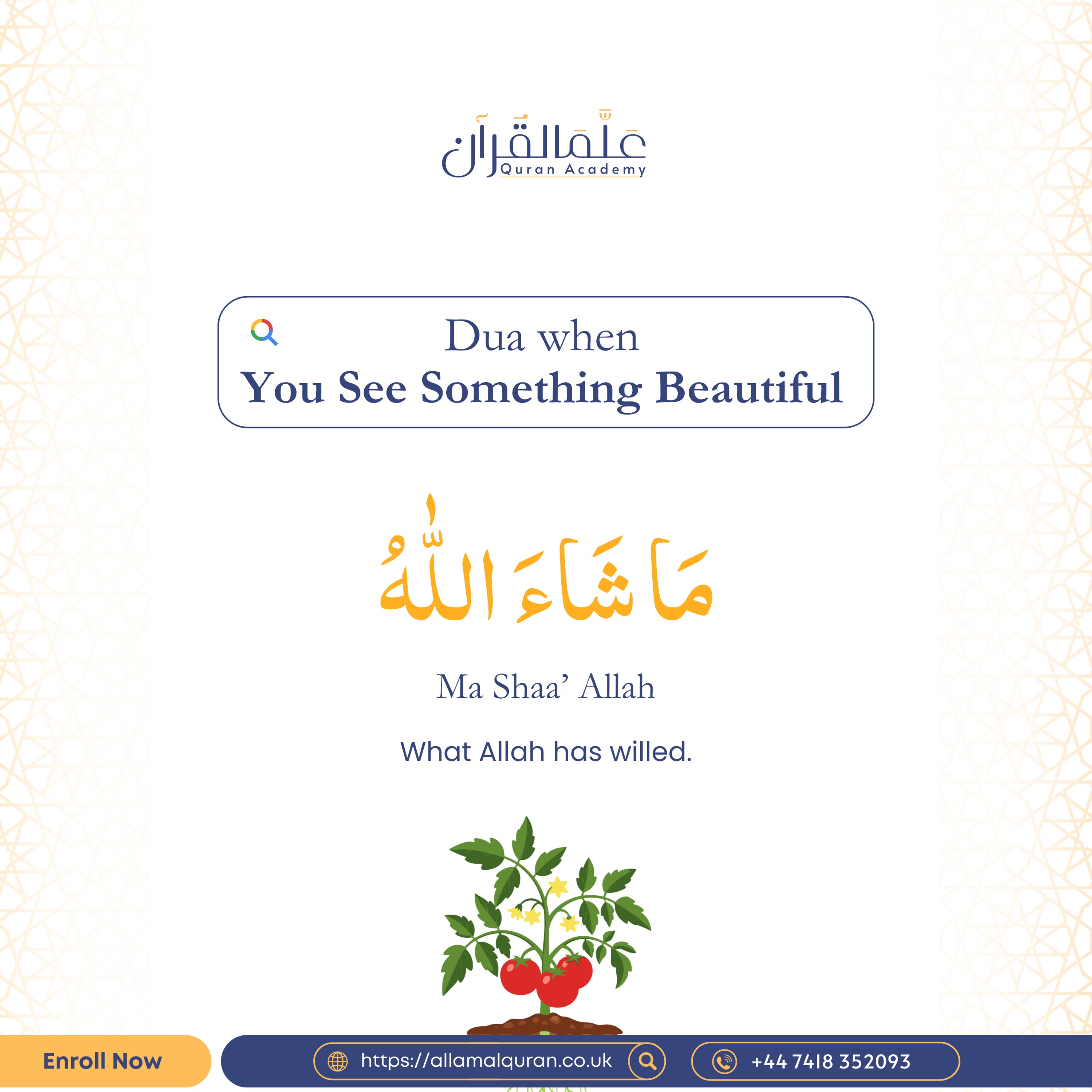 Dua When See Something Beautiful
