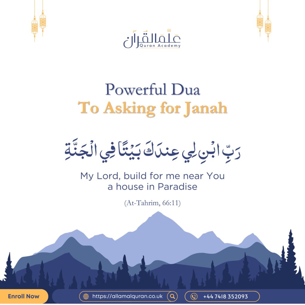 Powerful Dua To Asking for Janah