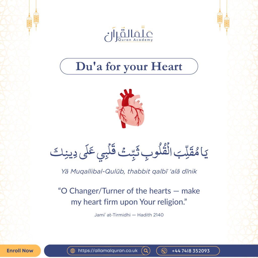 Du'a for your Heart