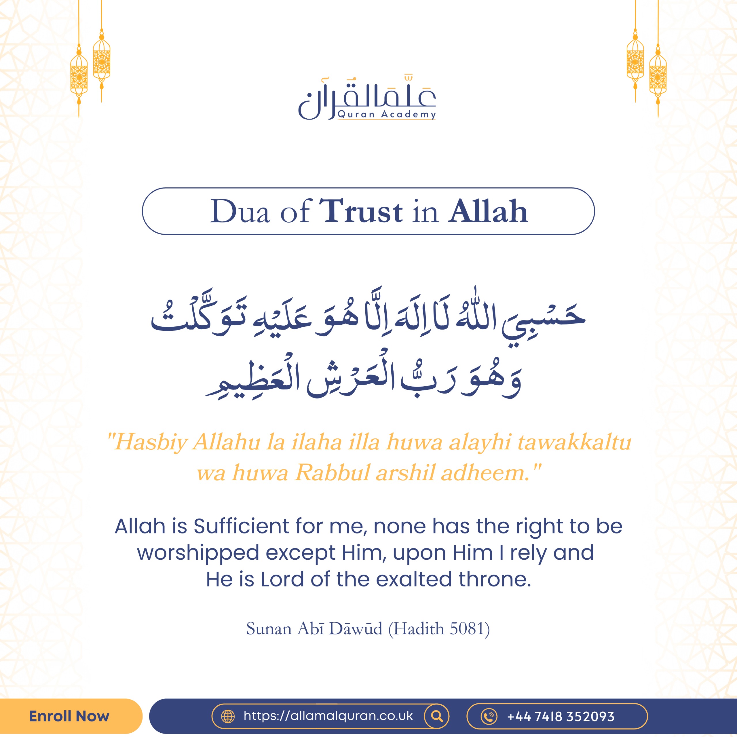 Dua of Trust in Allah