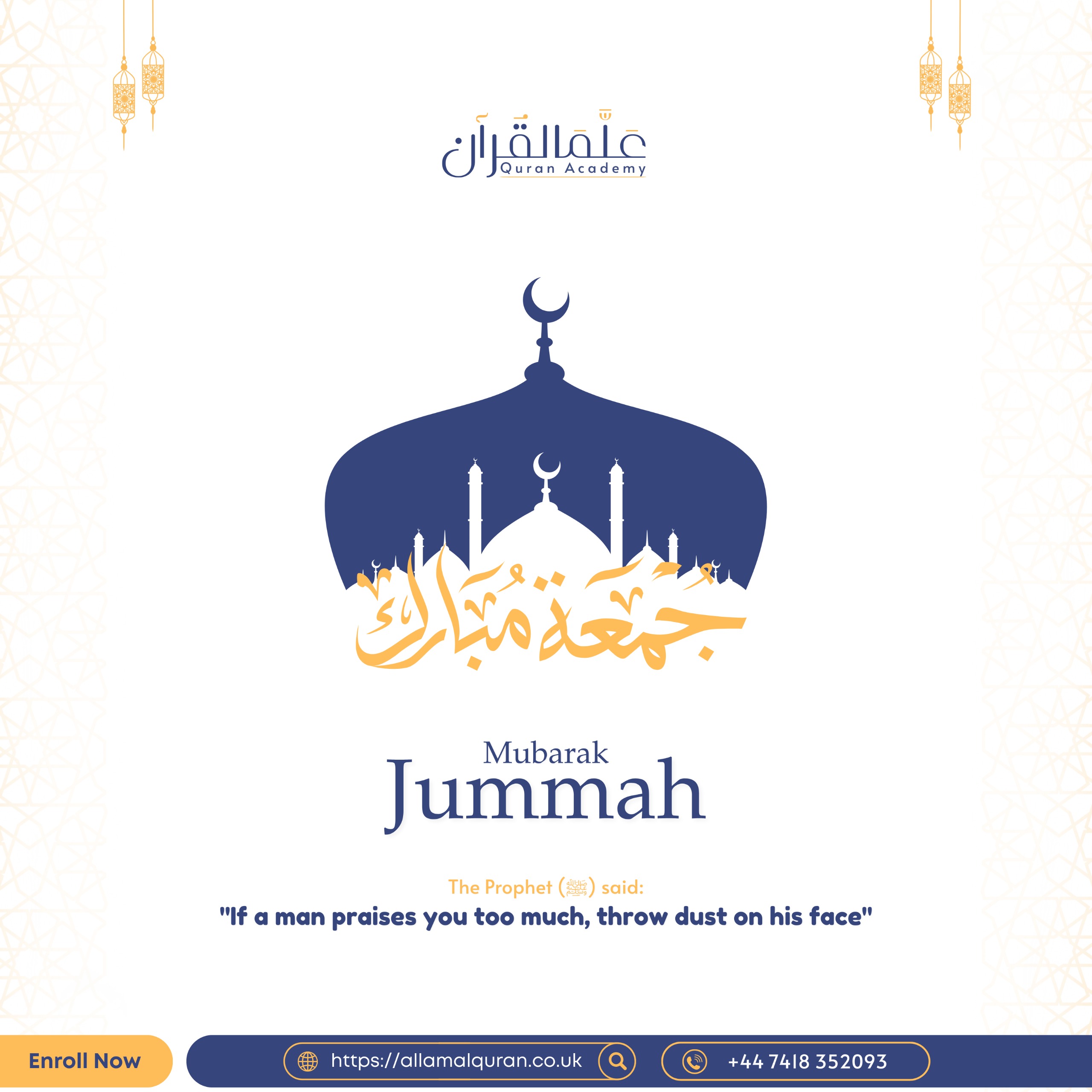 Jummah Mubarak