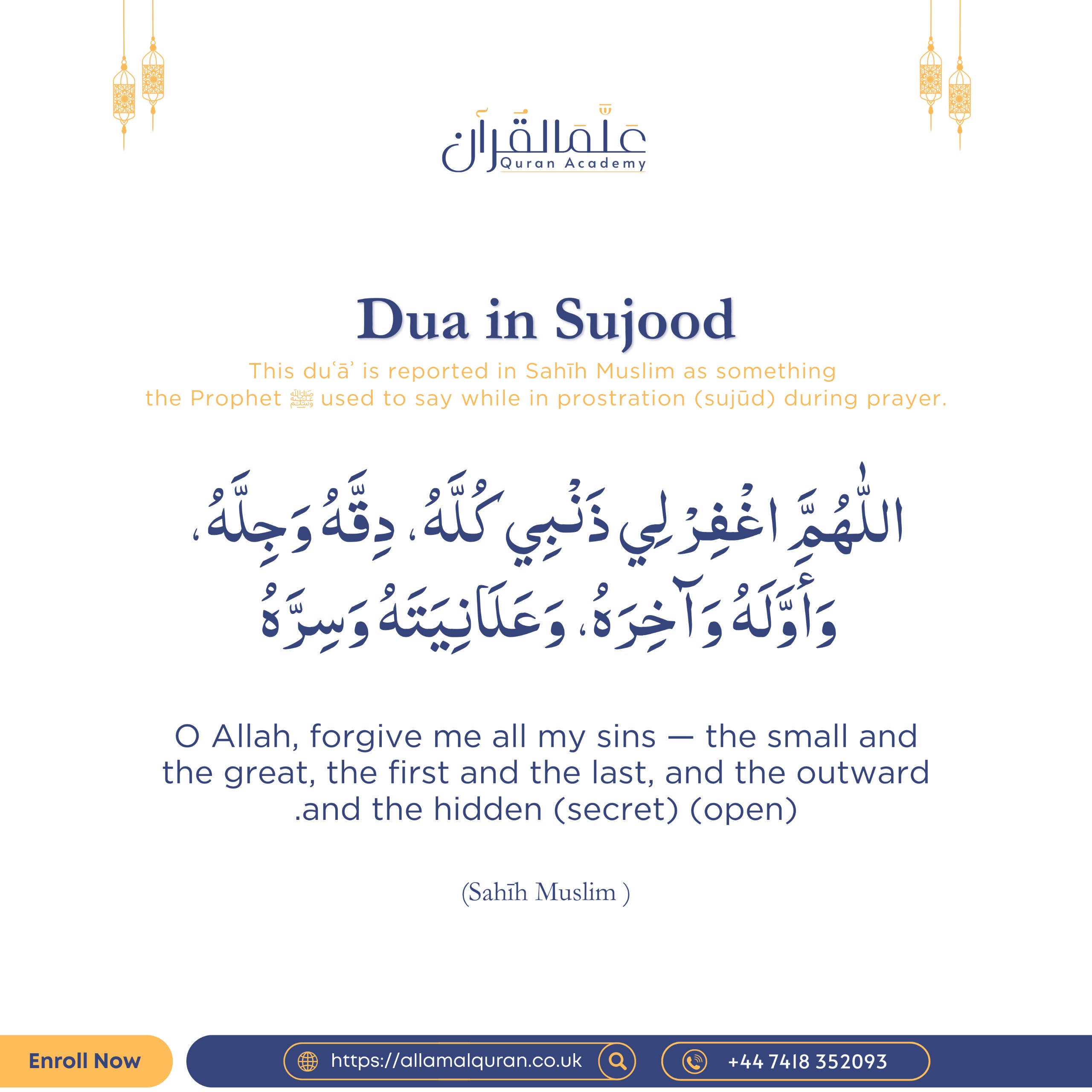 Dua in Sujood