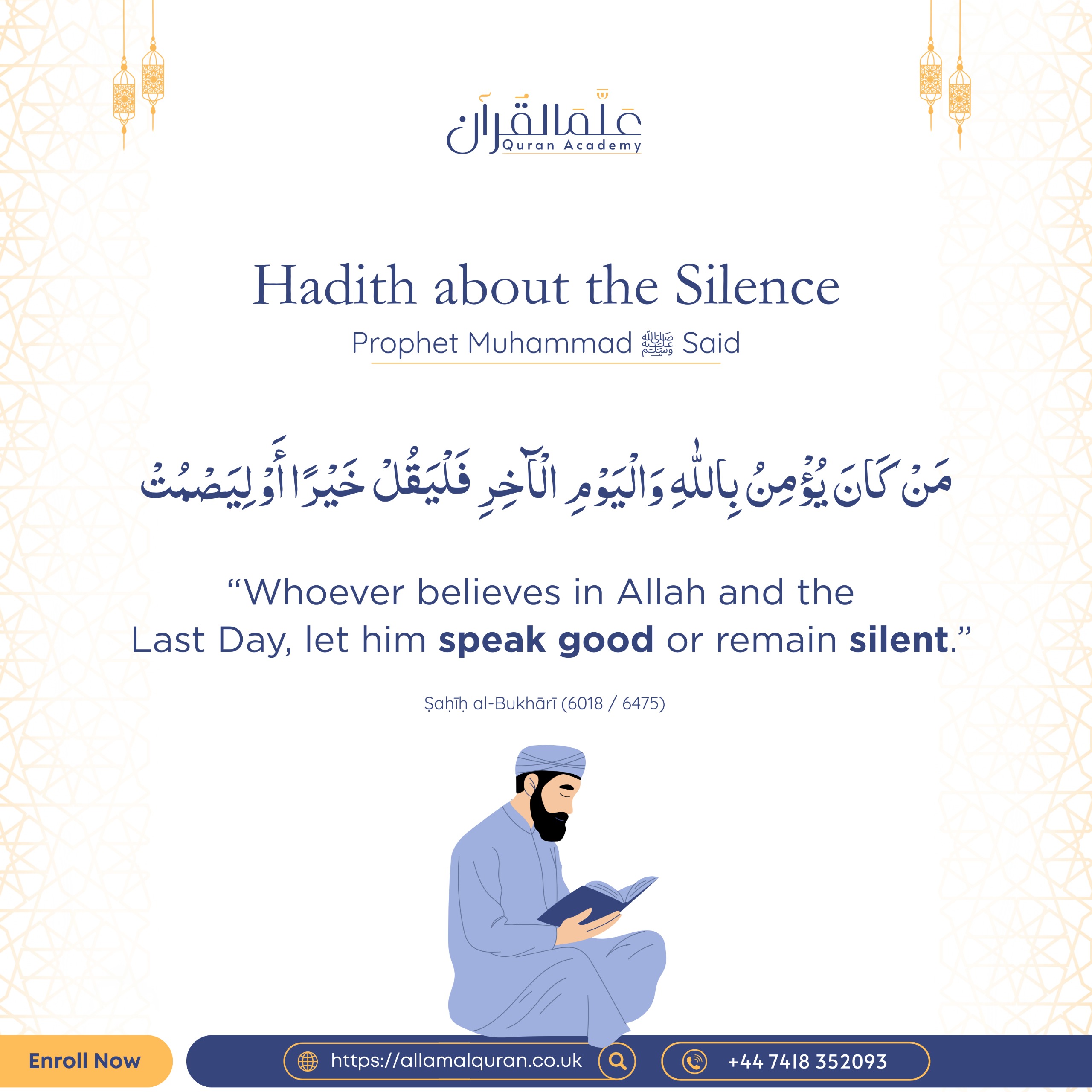 Hadith about the Silence