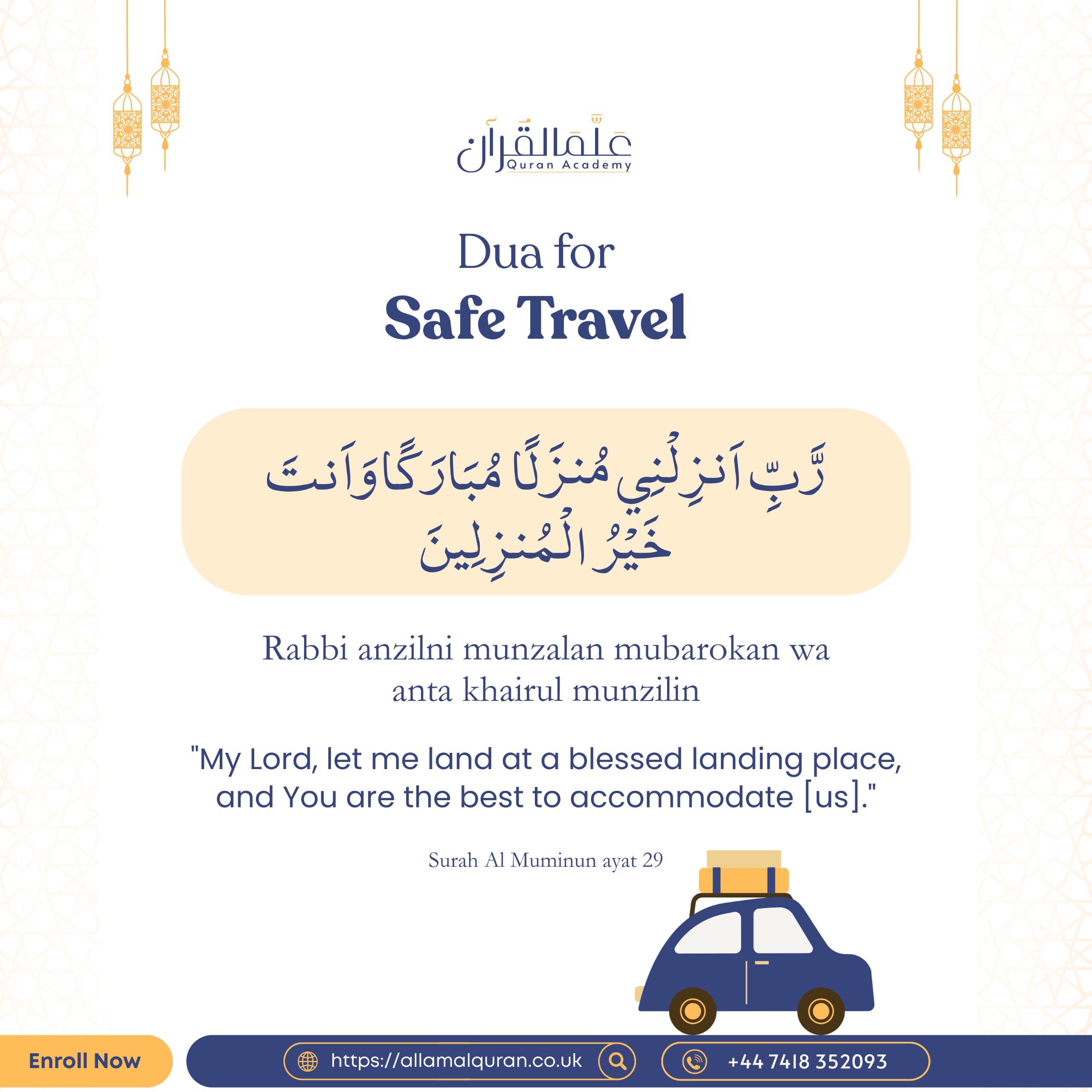 Dua for Safe Travel