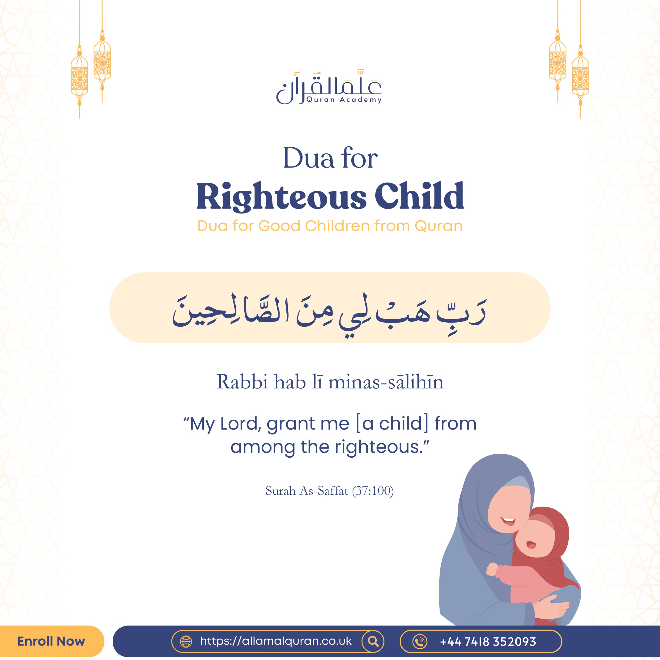 Dua for Righteous Child