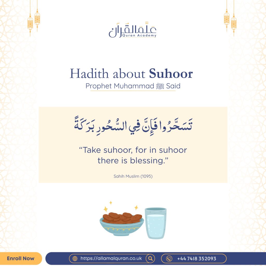 Hadith about Suhoor
