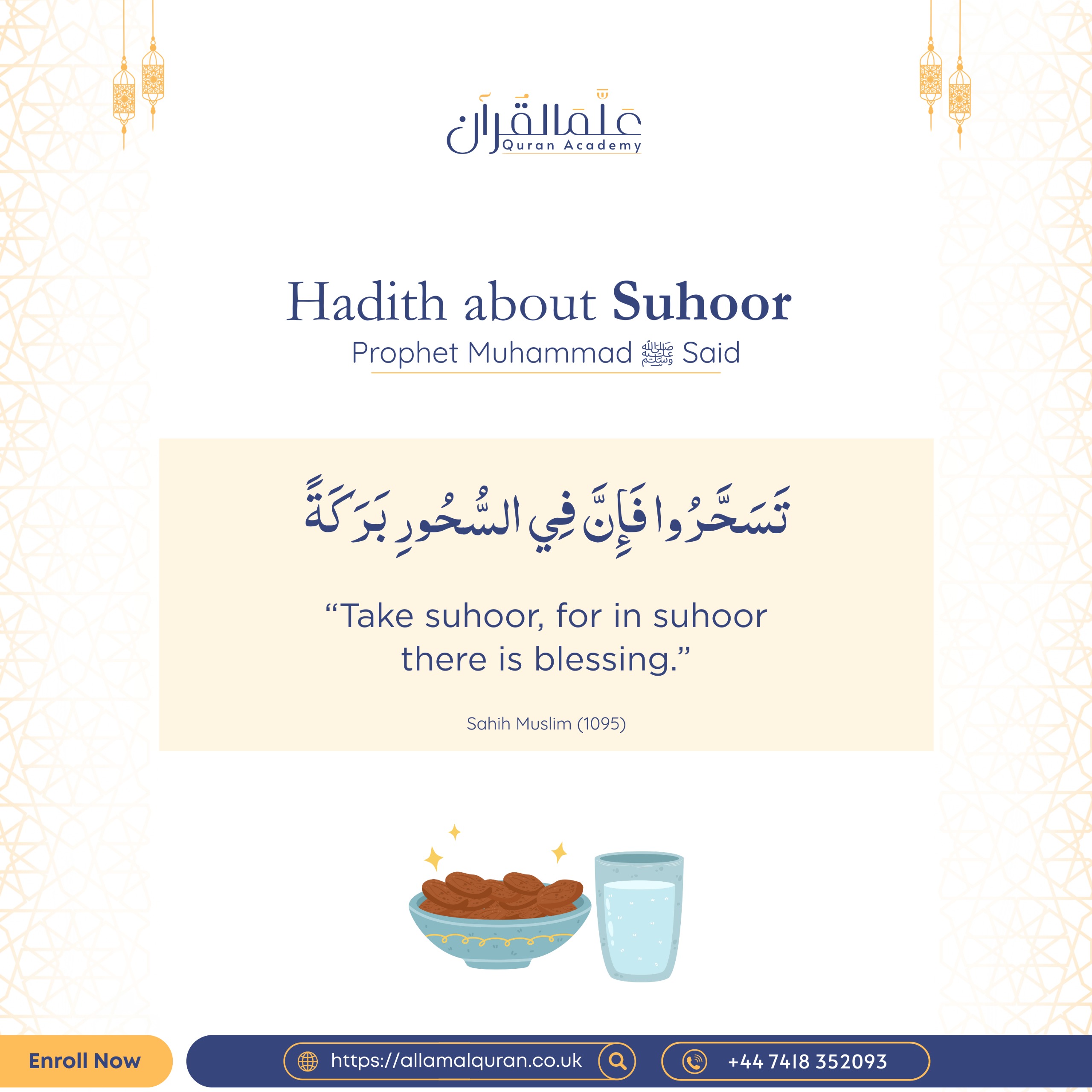Hadith about Suhoor