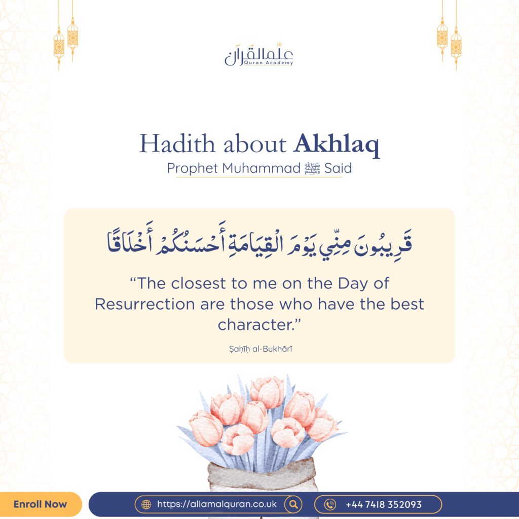 Hadith about Akhlaq