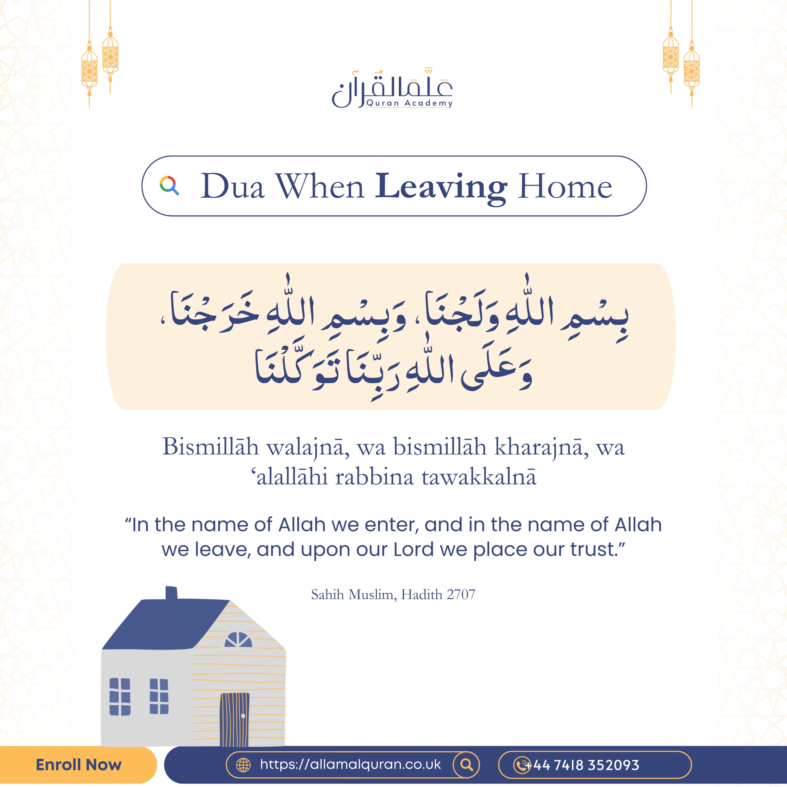 Dua When Leaving Home
