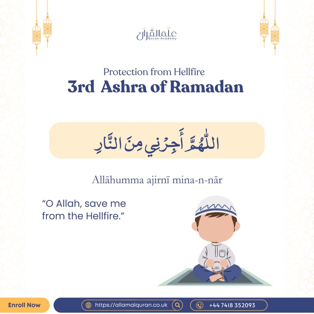 3rd Ashra of Ramadan