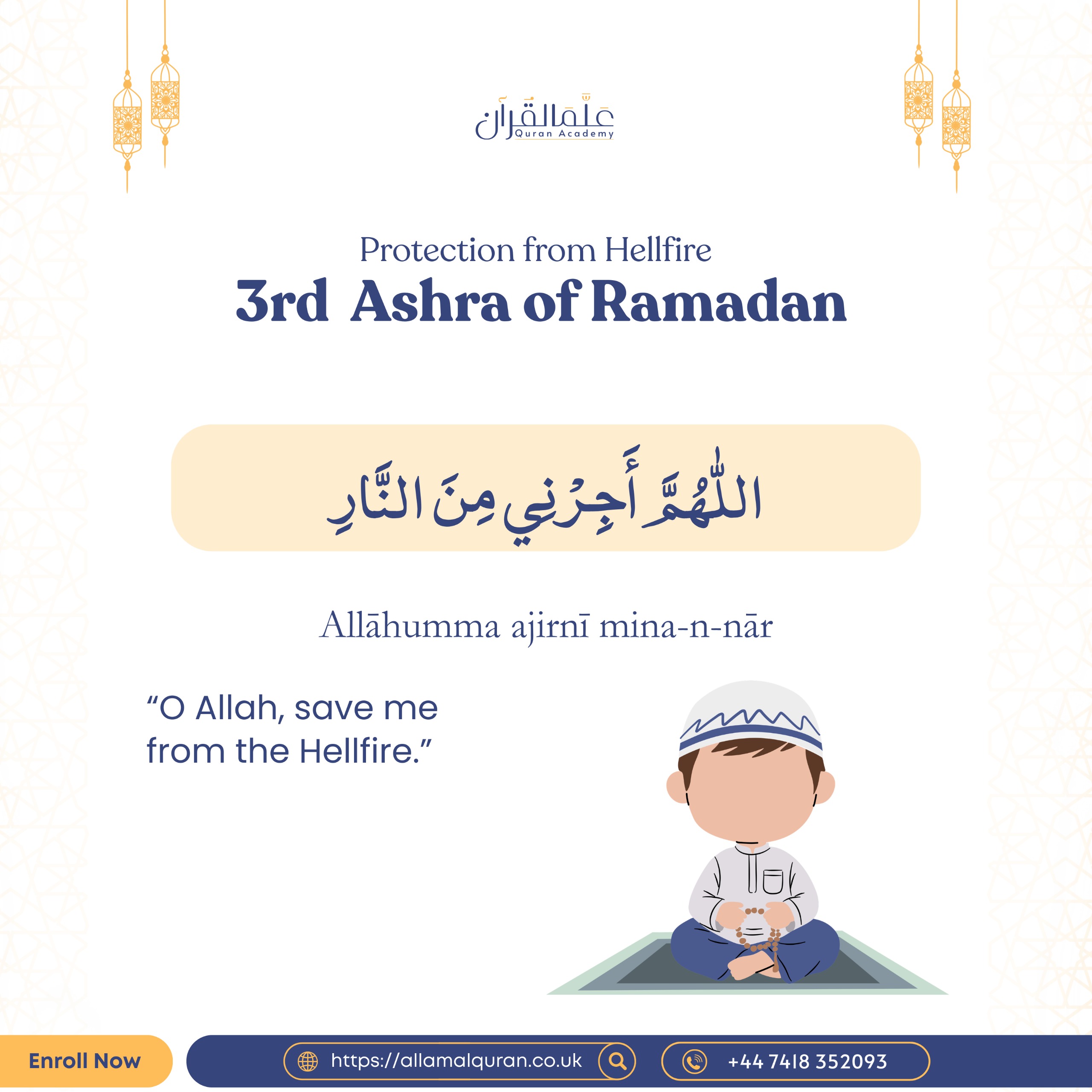 3rd Ashra of Ramadan