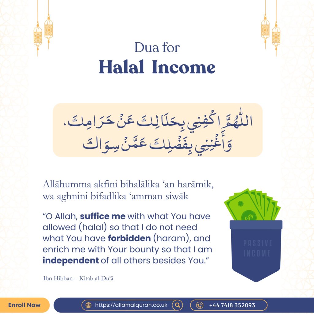 Dua for Halal Income
