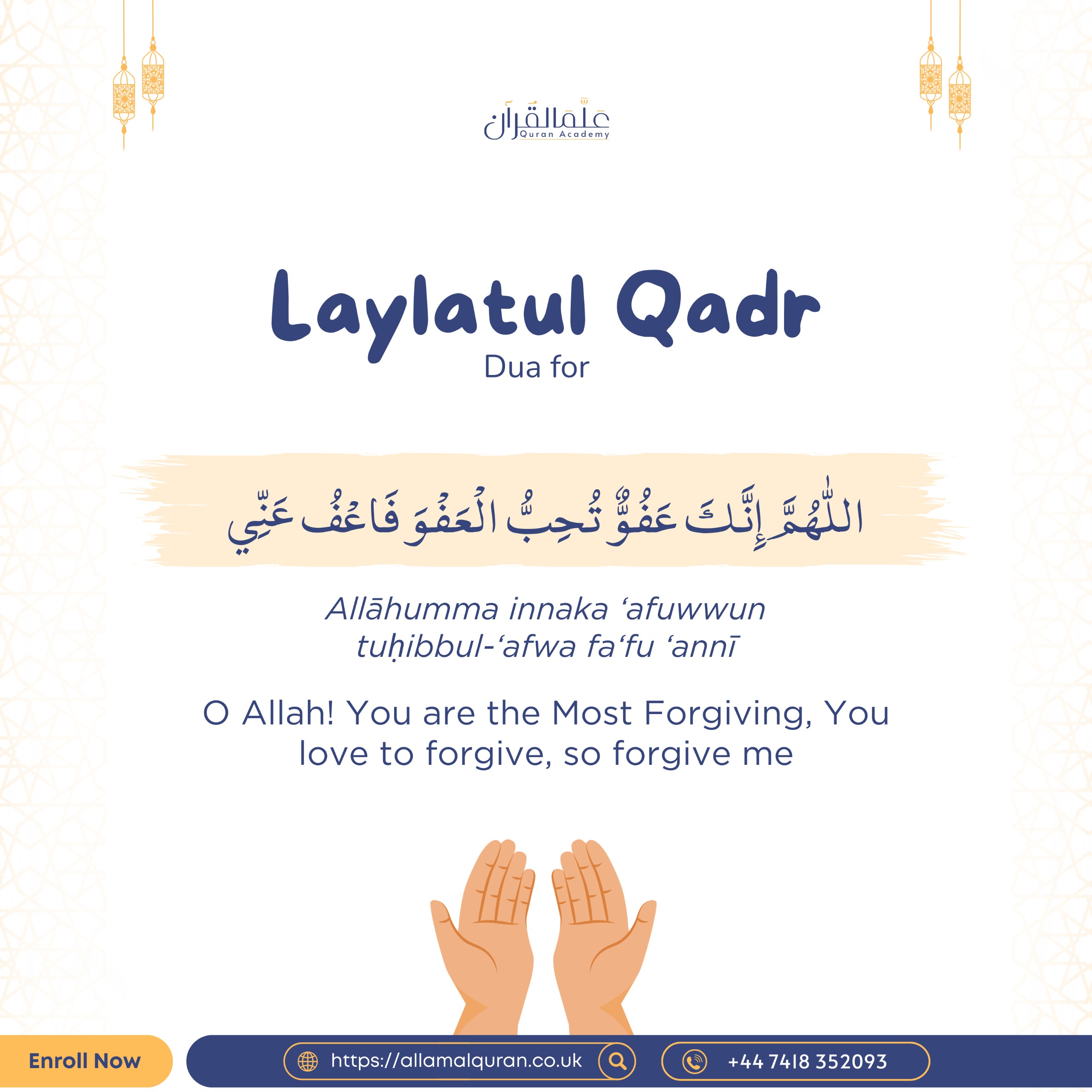 Dua for Laylatul Qadr