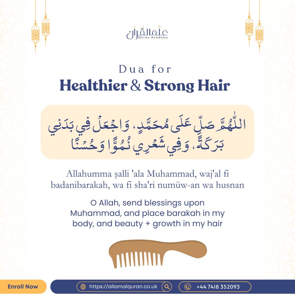 Dua for Healthier & Strong Hair