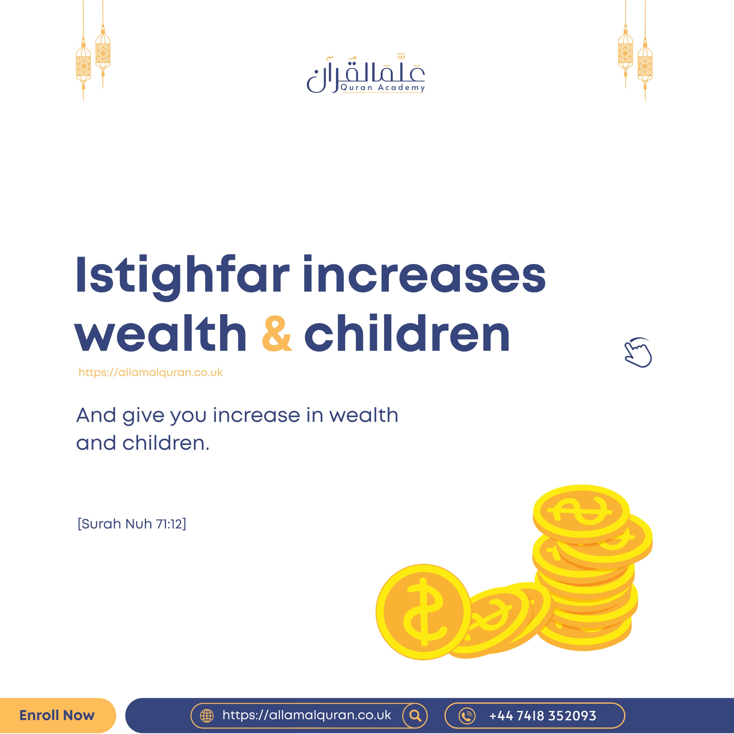 Istighfar increases Wealth & Children