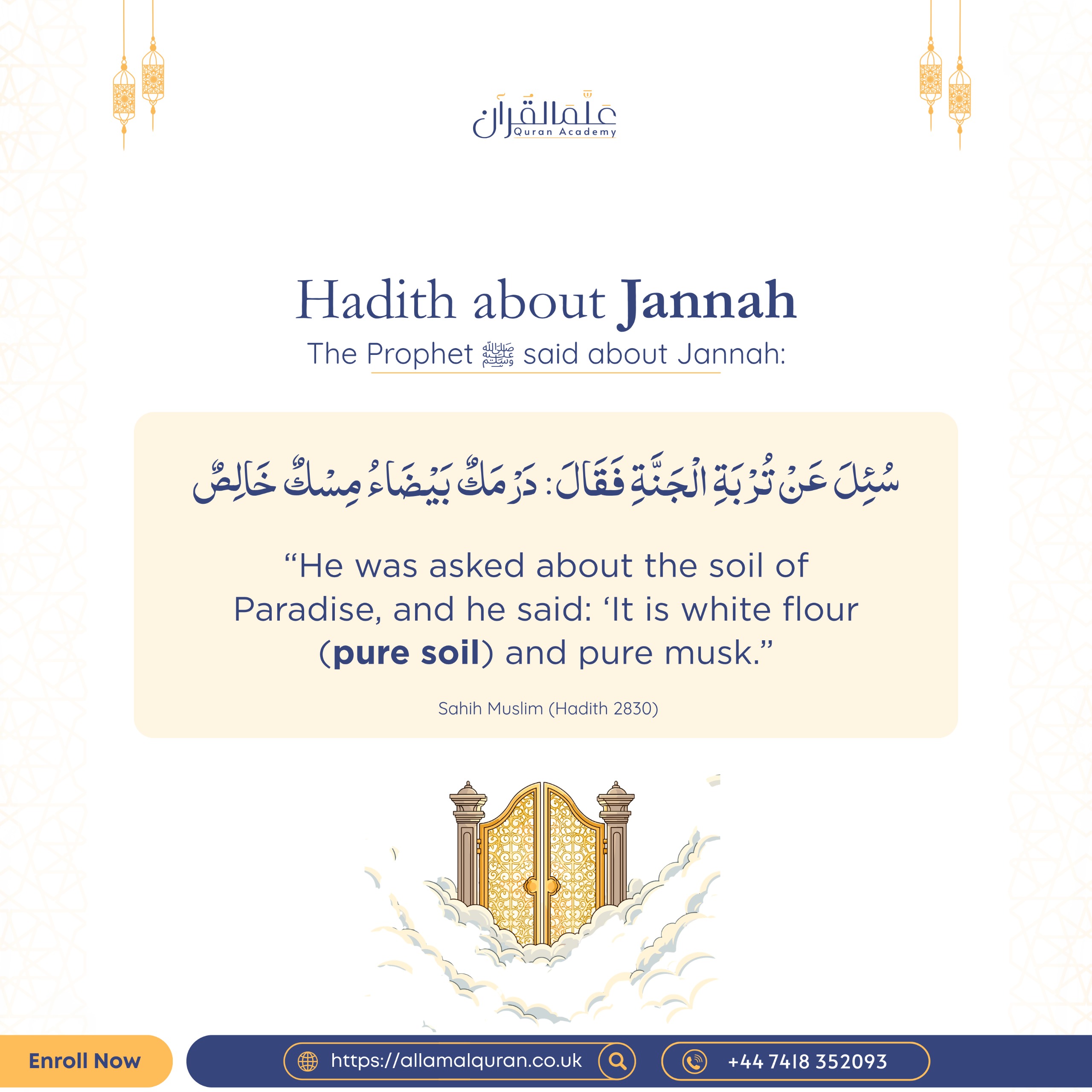 Hadith about Jannah