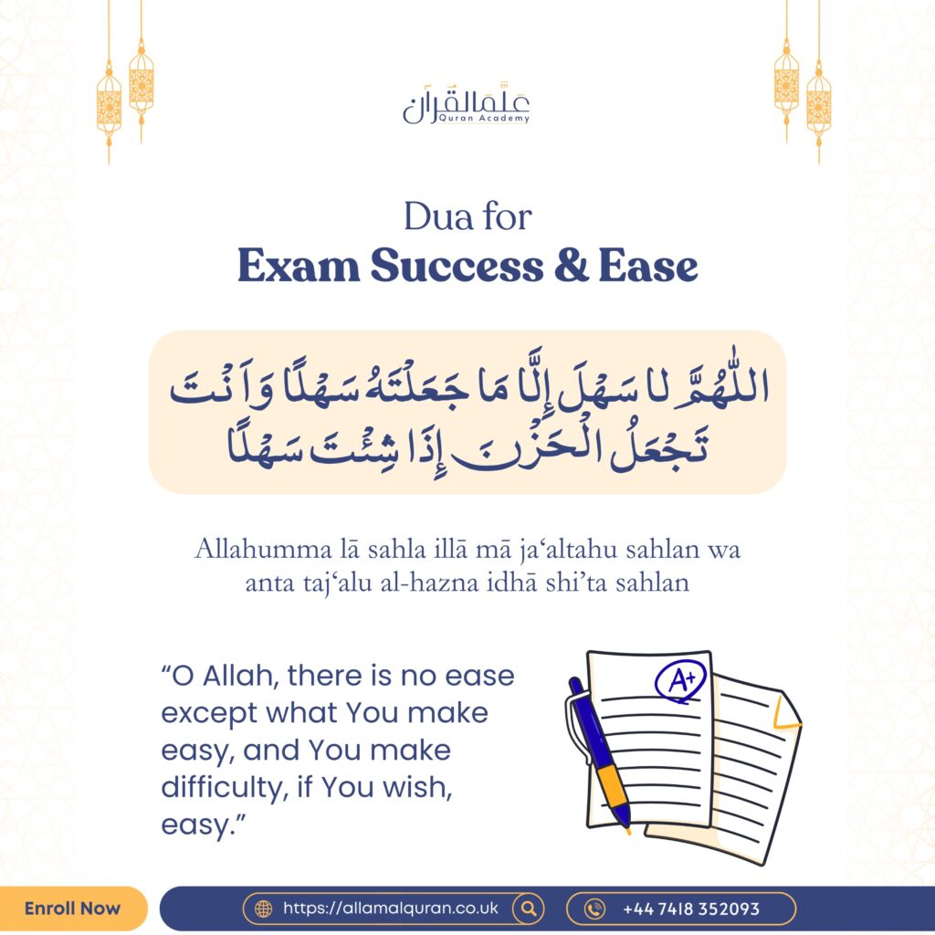 Dua for Exam Success and Ease