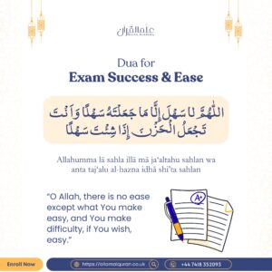 Dua for Exam Success and Ease