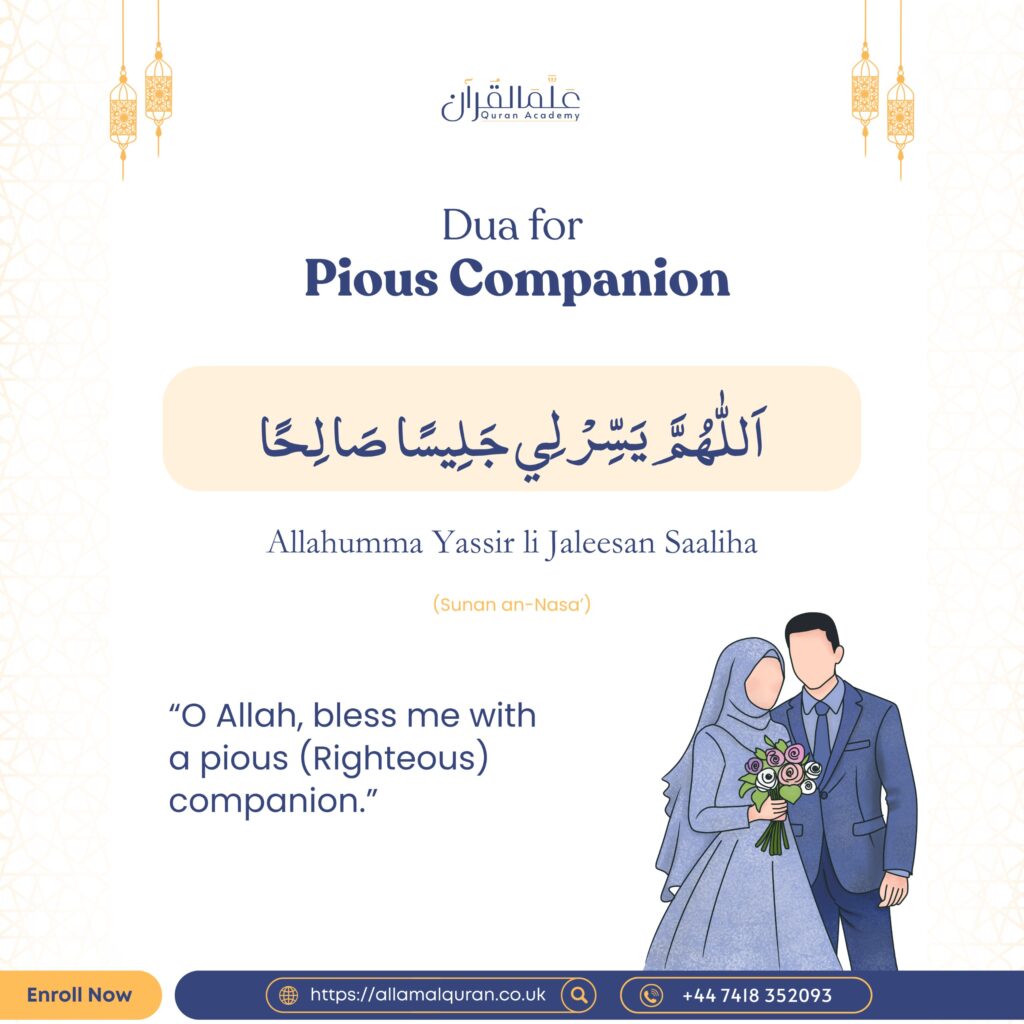 Dua for Pious Companion