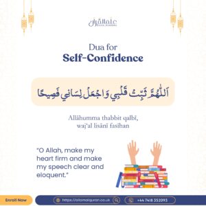 Dua for Self-Confidence