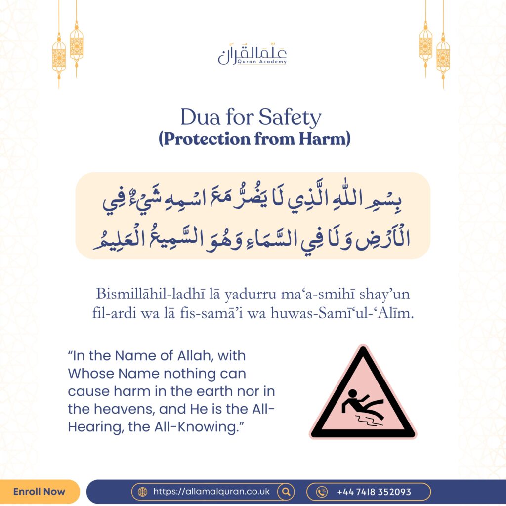 Dua for Safety
