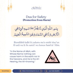 Dua for Safety