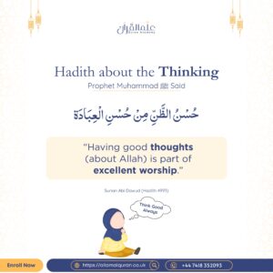 Hadith about the Thinking