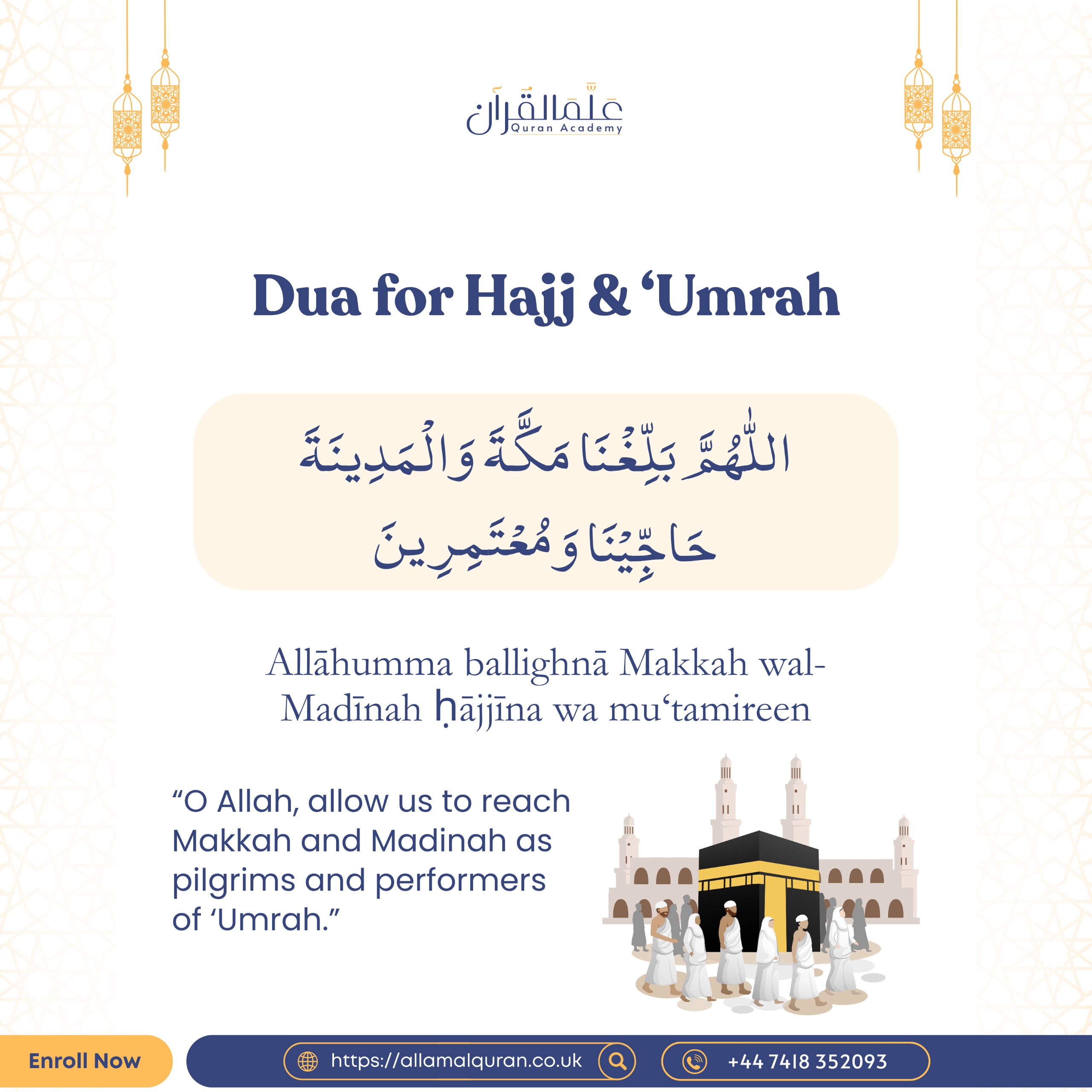 Dua for Hajj & Umrah