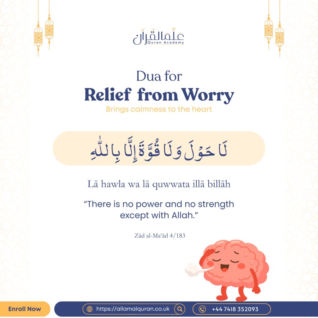 Dua for Relief from Worry