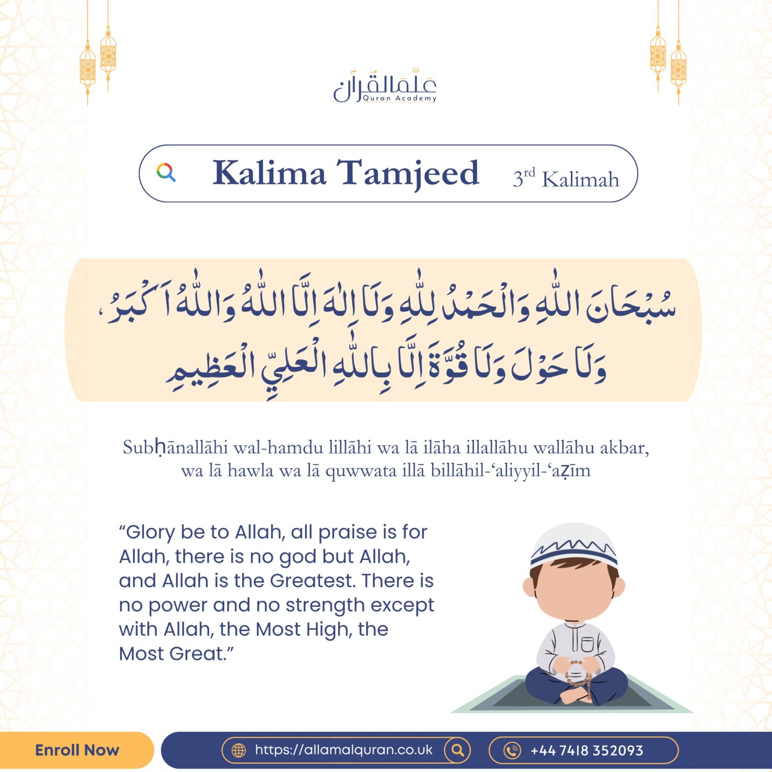 Kalima Tamjeed - Kalima Tamjeed: 7 Powerful Secrets to Spiritual Elevation