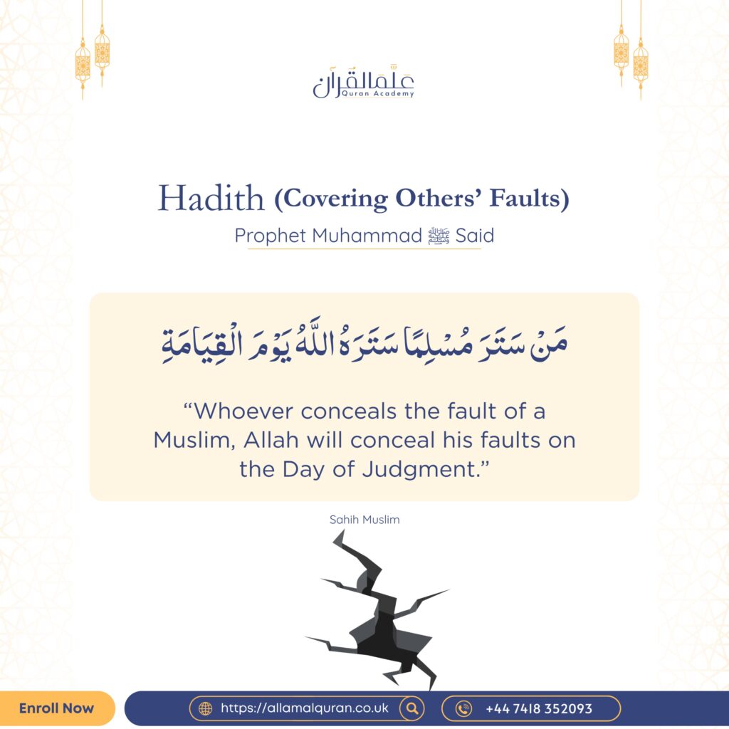 Hadith (Covering Others Faults)
