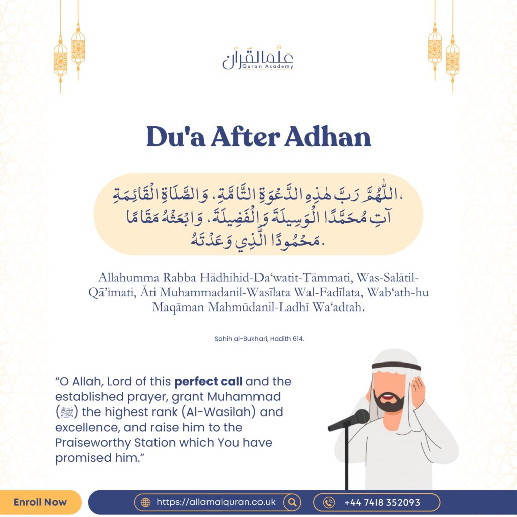 Dua After Adhan