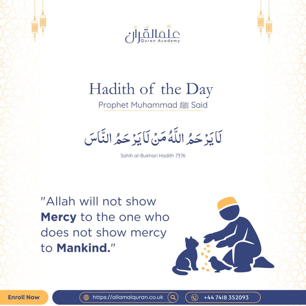 Hadith of the Day