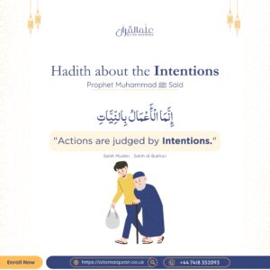 Hadith about the Intentions
