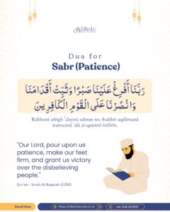 Dua for Sabr (Patience)