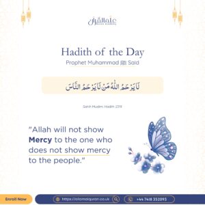 Hadith of the Day