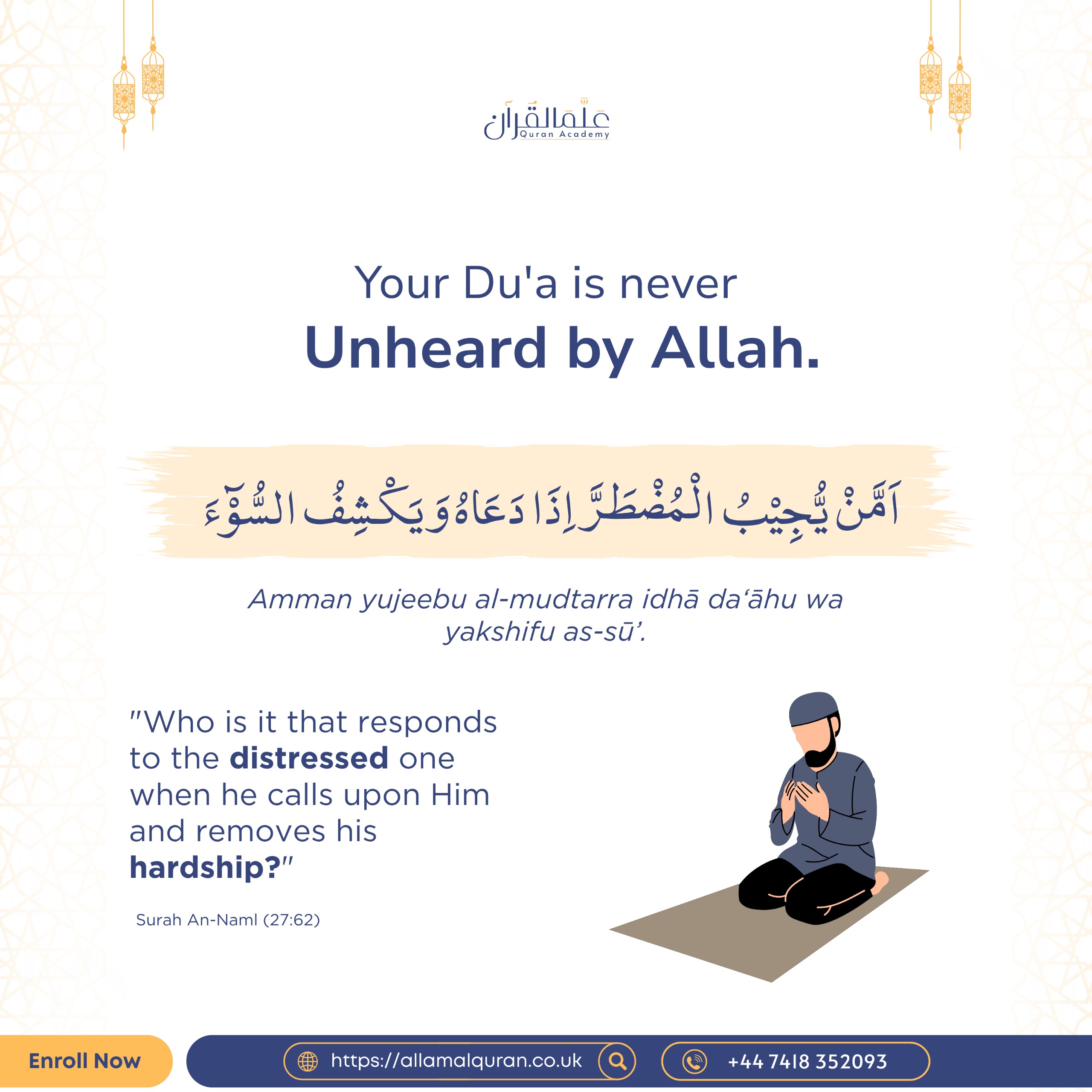 Your Du'a is never Unheard by Allah