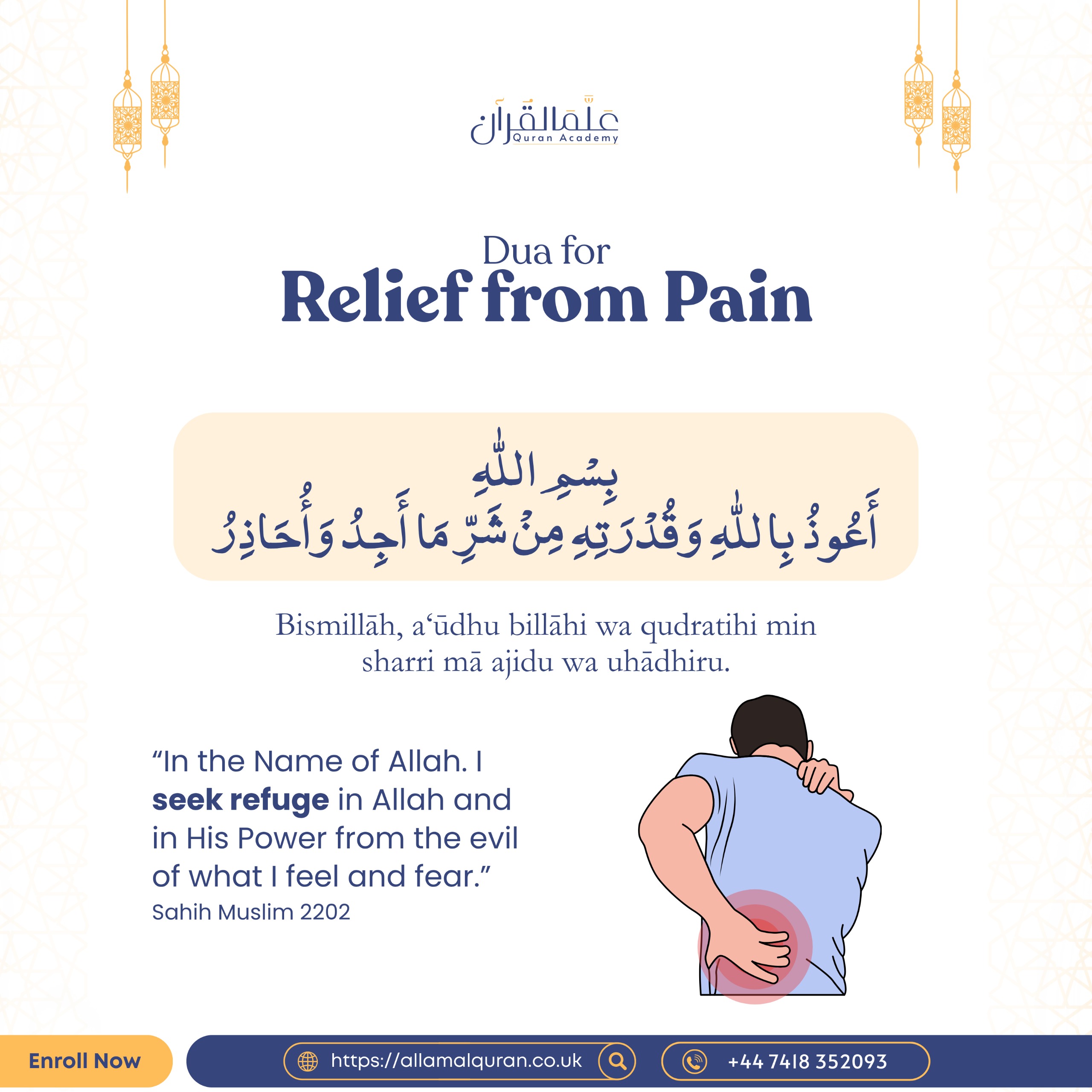 Dua for Relief from Pain
