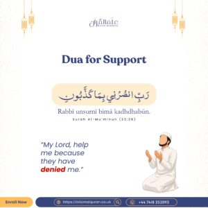 Dua for Support
