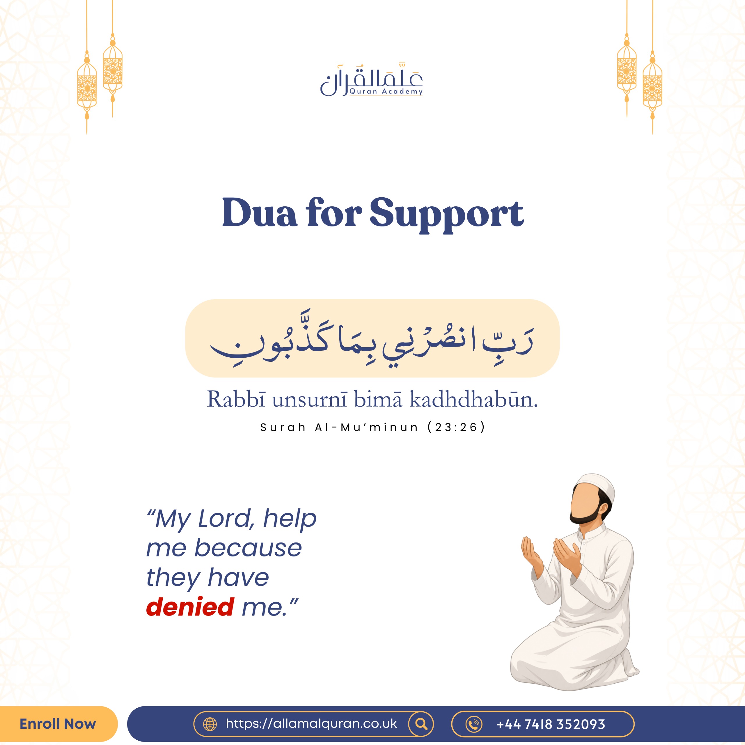 Dua for Support